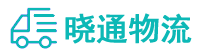 成都到青云谱区物流公司